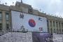 韓国人「韓国は政権が変わる度に反日するのは本当のようだｗｗｗｗ」