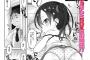 【画像】やっぱ抜き漫画はロリだよなｗｗｗｗｗ
