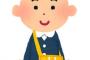 小柄で可愛い顔立ちの年少男の子なのに、身の回りの物を可愛いテイストで揃えてるママ友。見た目だけでも男らしくしようと思わないのかな？ってモヤモヤする