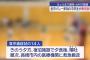 【長崎】バレーボールの全国大会に出場の県外中学生14人が宿泊先で集団食中毒