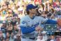 【悲報】大谷翔平、チーム6番手に降格