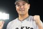 田中将大の200勝セレモニーでサプライズで来そうな人