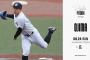一軍試合実況　8月24日17:00～ ロッテ－西武(小島×隅田)