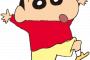 【悲報】クレヨンしんちゃん、モラル警察によってめちゃくちゃにされていたｗｗｗｗｗｗｗｗ