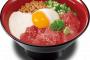 【朗報】すき家、こういうのでいいんだよ海鮮丼発売ｗｗｗｗｗｗｗｗｗｗｗ