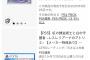 来月発売のアトリエ新作とFFタクティクスさんがこちら