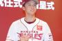 楽天・宗山塁　96試合 .260 3 24 ops.639　←率直な印象
