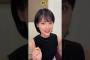 靴下見せて、、、 #乃木坂46