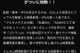 【朗報】ゴジラ-2.0鋭意製作中！！！！！！！！！！！！