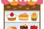 ケーキ屋でタルトを購入したんだけど、保冷剤の代わりに氷入りビニール袋が入ってて、帰宅した時にはタルトがびしょびしょで食べれるような状態じゃなくなってた。