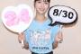 浜辺美波さん、なんか首が長くなる（画像あり）