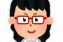 【イラッ】精神科に行ったらいつもの先生の代わりに年増の女医だったんだけど不愉快な奴だった。吉なJOY、結構いる？