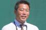 【悲報】上原浩治「CS不要！ぶっちぎってる阪神にいってもらうぐらいのルールを作った方がいい」