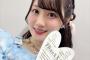 小倉唯ちゃん「30歳になっちゃった・・・・・・」