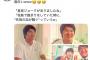 悠仁さま御学友「蹴鞠しようぜ」悠仁さま「先祖の血が騒ぐぜ」（画像あり）
