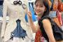 【朗報】清水麻璃亜さん、バスツアー開催決定！！【元AKB48/元チーム8】