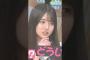 とりあえずノっちゃうぴょん #瀬戸口心月 #柴田柚菜 #オズワルド #乃木坂46 #samenumbers #真夏日よ #真夏の全国ツアー #乃木坂スター誕生