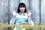 【YouTube】世界中のAKB48ファンの要望によりAKB「素を出すちゃんねる」メンバーシップ開始のお知らせ！【劇場公演視聴可能】