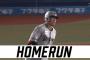 打球はライトへ！藤岡、第4号ホームランきたぁぁぁ！！ロッテ勝ち越し！！