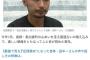 「自分が誰か分からない。」山の中で目覚めた謎の“記憶喪失”男性が話題に