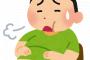 タバコやめてからBMI肥満ぎみになった彼「全然食べてないのに痩せない」状況を聞いてアドバイスしても必ず否定で返されてイラッ！