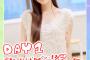 乃木坂46井上和 同期メンバー・一ノ瀬美空＆小川彩との“石垣島旅行”を振り返る「みんなでプールに入ったりして、夏を満喫できました！」