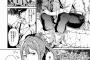 【画像】このヱロ漫画、ヱロなしでも面白いｗｗｗｗｗ