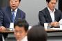 立憲民主党さん「あっそうだ、党名”民主党”にしない？」