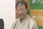 歌手の橋幸夫さん死去 82歳