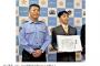 北九州市職員(空手五段)、万引き男を取り押さえる　娘に「行って」と肩たたかれ