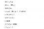 ショート動画を見続けたパッパ、とうとう淫夢厨になってしまう