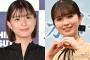 芳根京子「めおと日和」“妹”小川彩グッズ装備で乃木坂46ライブへ「エモすぎ」「可愛いの渋滞」と反響