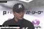河村、1000日を超える3年4ヶ月ぶりの白星！ヒーローインタビューは相変わらずの説人節