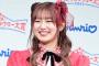 【速報】辻希美の長女・希空、18歳差妹が「マジでかわいい」ｗｗｗｗｗｗｗｗｗ