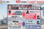 彡(^)(^)「車整備頼む」ビッグモーター「はい」後日彡(^)(^)「車は？」ビッグモーター「売りました」