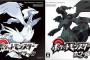 ポケモンの最高傑作、初代かBWのどちらかに絞られる…！…っ…！！