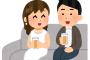夜の店、スパチャ、キャバクラ←1番底辺どれ？