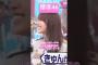 【櫻坂46】 ４期生のわこちがぶりっ子対決を申し込んできたけど簡単に蹴散らすれなぁが可愛すぎた　#櫻坂46
