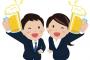 仕事帰り一緒に飲み行ってくれる女後輩ちゃんがいるんやけど