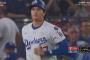 大谷翔平　第2打席は四球で今季自己最長20試合連続出塁！次打者・ベッツの同点犠飛呼び込む