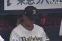 オリックスの九回裏の攻撃ｗｗｗｗｗｗｗｗ