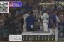 ドジャース、大谷翔平3ランで逆転勝ち　優勝マジック「4」　日本時間22日にも地区V