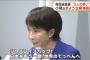 高市早苗「日本をもう一度、世界のてっぺんへ!!!!」
