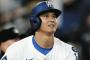 【悲報】大谷翔平、関係の浅いカーショウ引退にはインスタ更新しまくるのに中田翔にはノーコメント