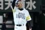 SB小久保裕紀監督、モイネロに反抗される