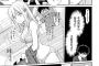 【画像】どこからか神が舞い降りるヱロ漫画スレｗｗｗｗｗ