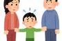 【子供は？】ヒス嫁から逃げ回ってると見るか、守ってると見るか、当事者と周りからの印象は差があるよな。ケースバイケースだから、一律にどちらが間違ってるとは言え