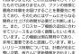 【悲報】Switch2版ボダラン4、発売無期限延期してしまうwwww