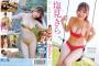 高校全国模試1位のタレント(Fカップ乳)、ドスケベDVDを発売するwwww塩見きら、セクシービキニ＆ランジェリーで悩殺！！！最新イメージ「きみのとなりに」の動画＆画像まとめ！