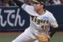 阪神・村上(13勝)←最終戦で最多勝狙えそう？